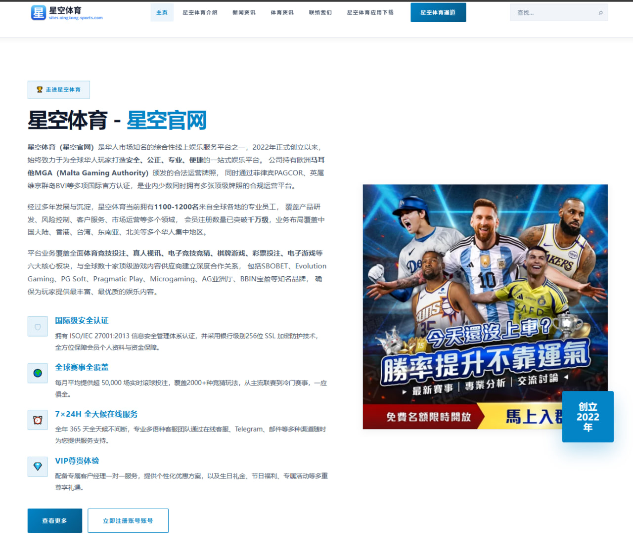 6686体育联赛走势观察：中超积分榜变化与球队状态判断