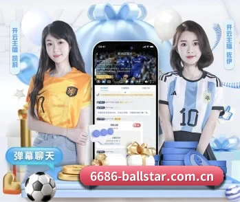 6686体育官网的故事