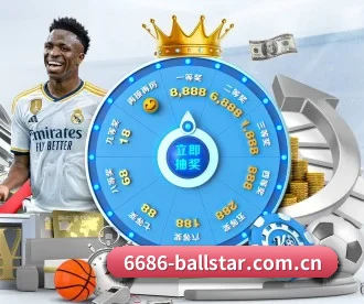 6686体育官网 APP