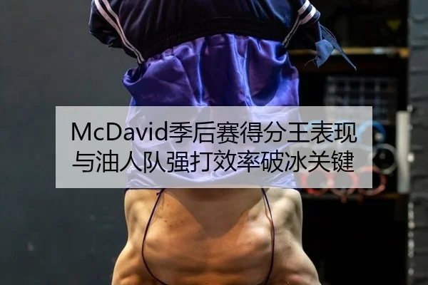 ji-hou-sai-de-fen-wang-biao-xian-yu-you-ren-dui-qiang-da-xiao-lv-po-bing-guan-jian-2-167.jpg